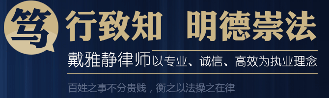 常州合同律师